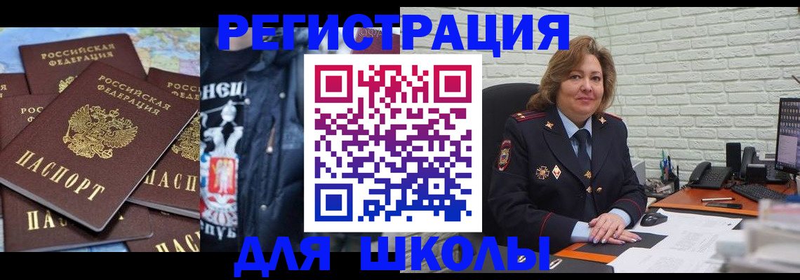 пропишу в квартире в Челябинской области